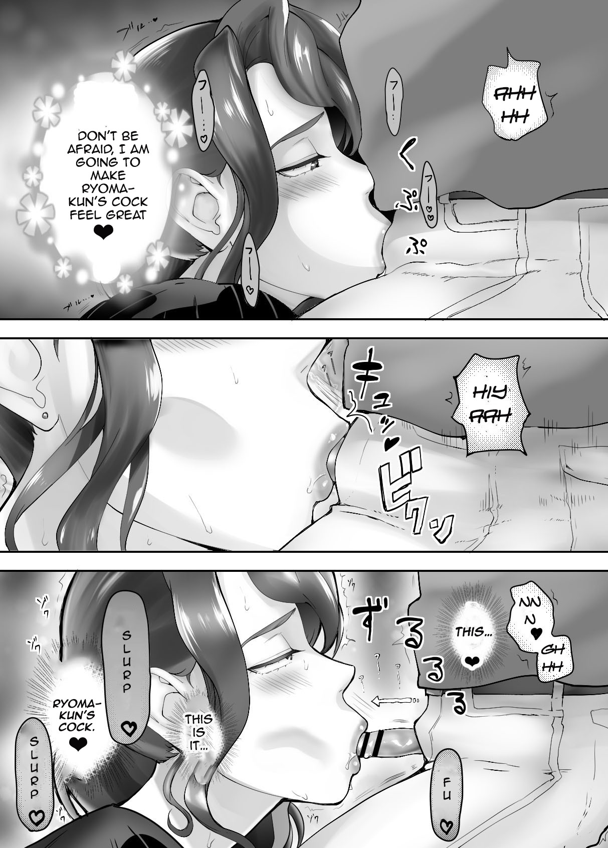 Hentai Manga Comic-My Childhood Friend is Doing It with My Mom 4 | My Childhood Friend is Doing It with My Mom 4 [English] []-Read-19